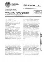 Сократитель проб пульпы Сократитель проб пульпы