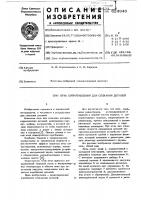Печь сопротивления для спекания деталей Печь сопротивления для спекания деталей