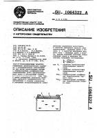 Тонкопленочный резистор Тонкопленочный резистор