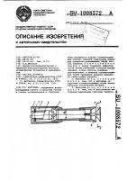 Форсунка Форсунка