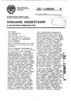 Процессор ввода-вывода Процессор ввода-вывода