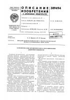 Впт б Впт б