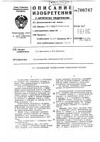 Вертикальный регенеративный воздухоподогреватель Вертикальный регенеративный воздухоподогреватель