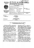 Защелкивающаяся петля для створки, открывающейся вправо и влево Защелкивающаяся петля для створки, открывающейся вправо и влево
