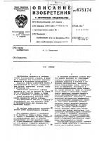 Суфлер Суфлер