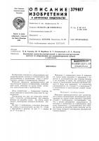 101сою!§ная 101сою!§ная