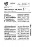 Электромеханические весы Электромеханические весы
