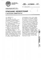 Чугун для отливок Чугун для отливок