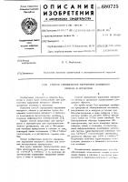 Способ определения нарушения липидного обмена в организме Способ определения нарушения липидного обмена в организме