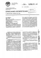 Способ управления процессом обжига изделий в туннельной печи Способ управления процессом обжига изделий в туннельной печи
