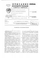 Библиотека i