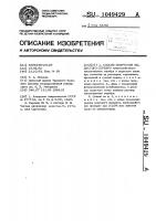 Способ получения иодистого серебра Способ получения иодистого серебра