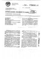 Способ получения гранулированного активного угля Способ получения гранулированного активного угля