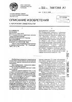 Комплекс зданий Комплекс зданий