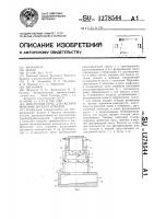 Циклонная печь для обезвреживания жидких отходов Циклонная печь для обезвреживания жидких отходов