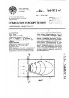 Запальник Запальник