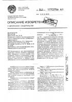 Способ прогнозирования течения инфаркта миокарда Способ прогнозирования течения инфаркта миокарда