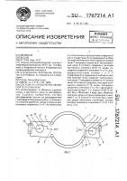Система распределения объемной гидромашины Система распределения объемной гидромашины