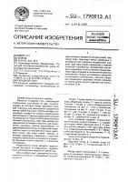 Складной стол Складной стол