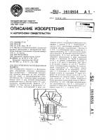Центробежная флотационная машина Центробежная флотационная машина