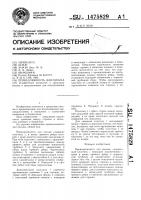 Принадлежность для письма Принадлежность для письма