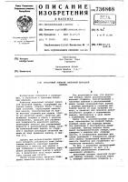 Красочный аппарат офсетной печатной машины Красочный аппарат офсетной печатной машины