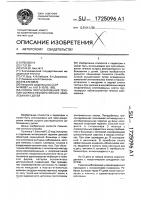 Способ прогнозирования течения острого респираторного заболевания у детей Способ прогнозирования течения острого респираторного заболевания у детей