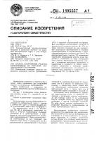 Способ сооружения участка трубопровода на морской стационарной платформе Способ сооружения участка трубопровода на морской стационарной платформе
