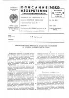 Способ измерения плотности среды или расстояния от прибора до поверхности среды Способ измерения плотности среды или расстояния от прибора до поверхности среды