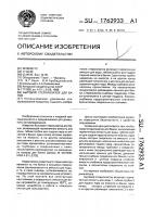 Бытовой стерилизатор для банок Бытовой стерилизатор для банок