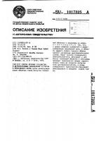 Способ лечения сосудистых и дегенеративных заболеваний сетчатки и зрительного нерва Способ лечения сосудистых и дегенеративных заболеваний сетчатки и зрительного нерва