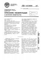 Способ производства сиропов из спиртованных соков Способ производства сиропов из спиртованных соков