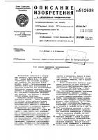 Способ получения триполифосфата аммония-калия Способ получения триполифосфата аммония-калия