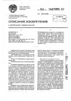 Способ вязки амфорного узла Способ вязки амфорного узла