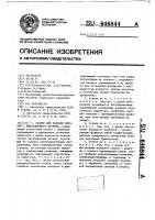 Станок для закалки деталей с индукционного нагрева Станок для закалки деталей с индукционного нагрева