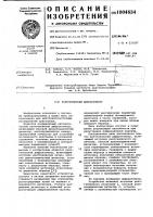Рентгеновский дифрактометр Рентгеновский дифрактометр