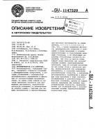 Резцедержатель б.е.майорова Резцедержатель б.е.майорова