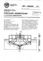 Одноточечный рейдовый причал баранова Одноточечный рейдовый причал баранова