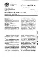 Система кондиционирования воздуха с автоматическим регулированием тепловлажностных параметров приточного воздуха Система кондиционирования воздуха с автоматическим регулированием тепловлажностных параметров приточного воздуха