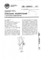 Дождевальная машина Дождевальная машина