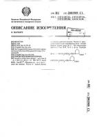 Способ получения каптоприла Способ получения каптоприла