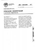 Бетонная смесь и способ получения бетона Бетонная смесь и способ получения бетона