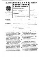 Способ количественного определения 4,4-дифенил-6- диметиламиногептанона-3 гидрохлорида Способ количественного определения 4,4-дифенил-6- диметиламиногептанона-3 гидрохлорида