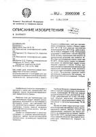 Клей для припрессовки полимерных пленок к бумаге Клей для припрессовки полимерных пленок к бумаге