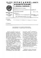 Мельница для тонкого измельчения органических и минеральных материалов Мельница для тонкого измельчения органических и минеральных материалов