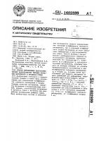 Способ определения влаготермических характеристик твердых пористых материалов в процессе сушки Способ определения влаготермических характеристик твердых пористых материалов в процессе сушки