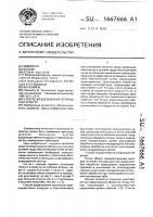Способ возделывания пропашных культур Способ возделывания пропашных культур