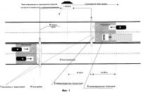 Система контроля транспортных средств с системой защиты от несанкционированного доступа Система контроля транспортных средств с системой защиты от несанкционированного доступа