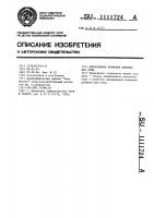 Минеральная кормовая добавка для птиц Минеральная кормовая добавка для птиц