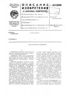 Регулятор давления Регулятор давления